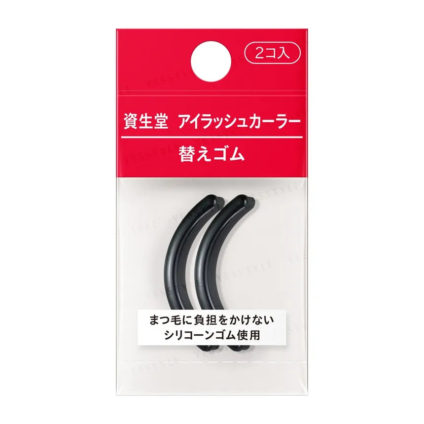 Shiseido - Rizador de pestañas Eyelash Curler(version Japones)