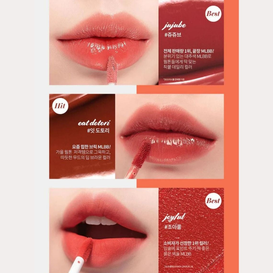 Romand - Best Tint Edition Kit