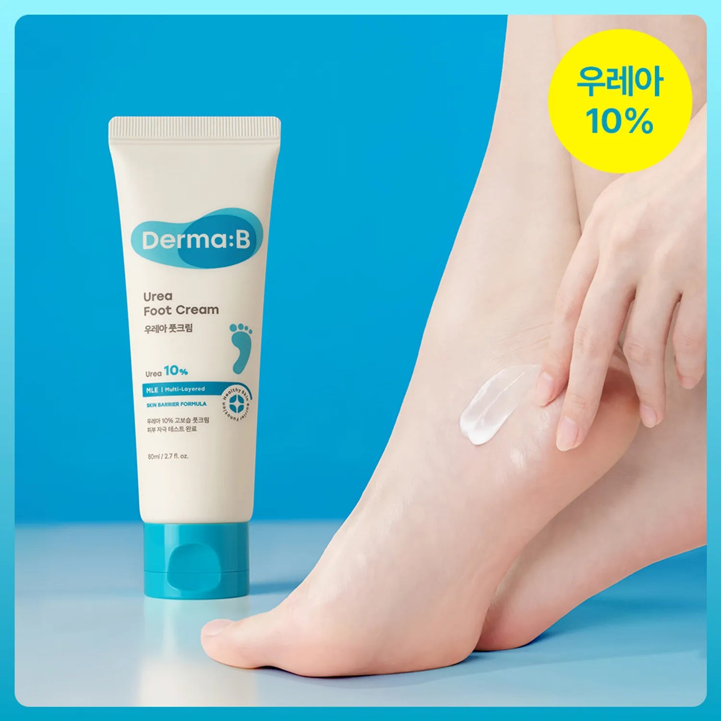 Derma: B - Urea Foot Cream