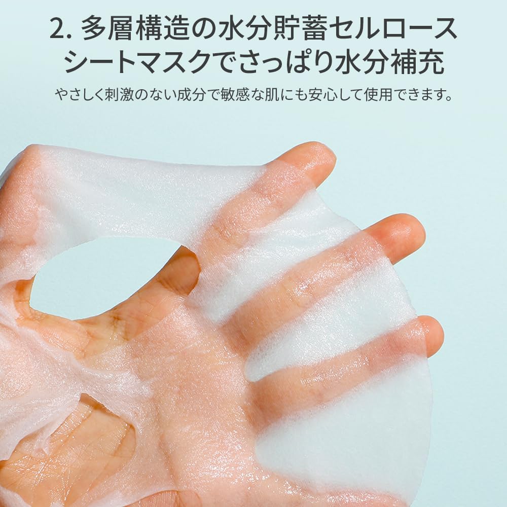 APLB - Glutathione Niacinamide Sheet Mask