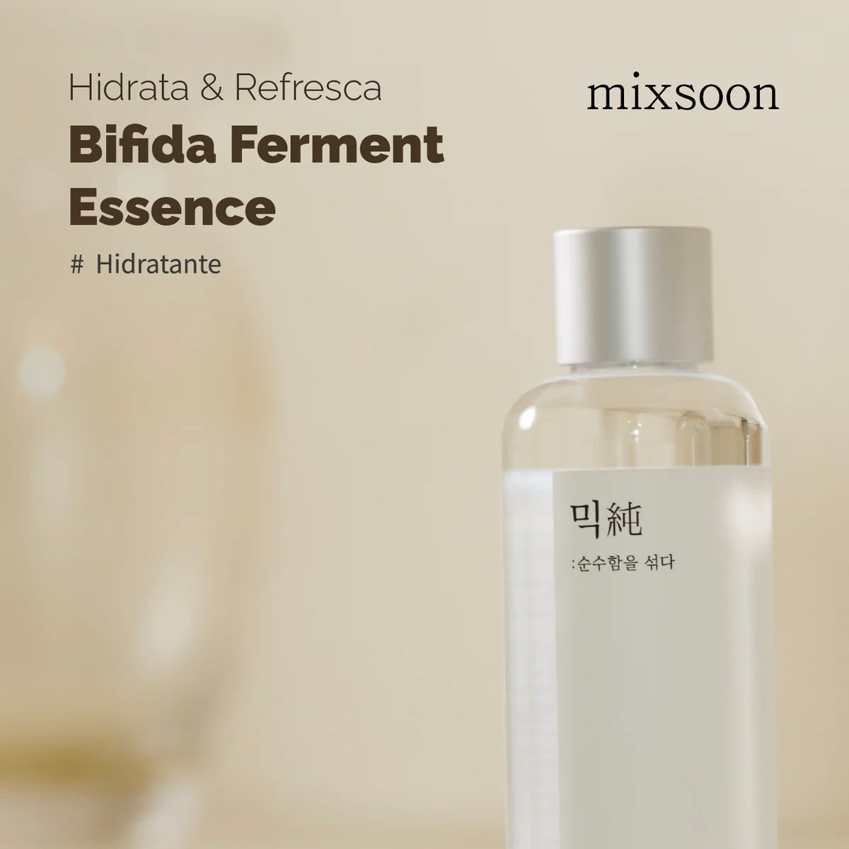 Mixsoon - Bifida Ferment Essence