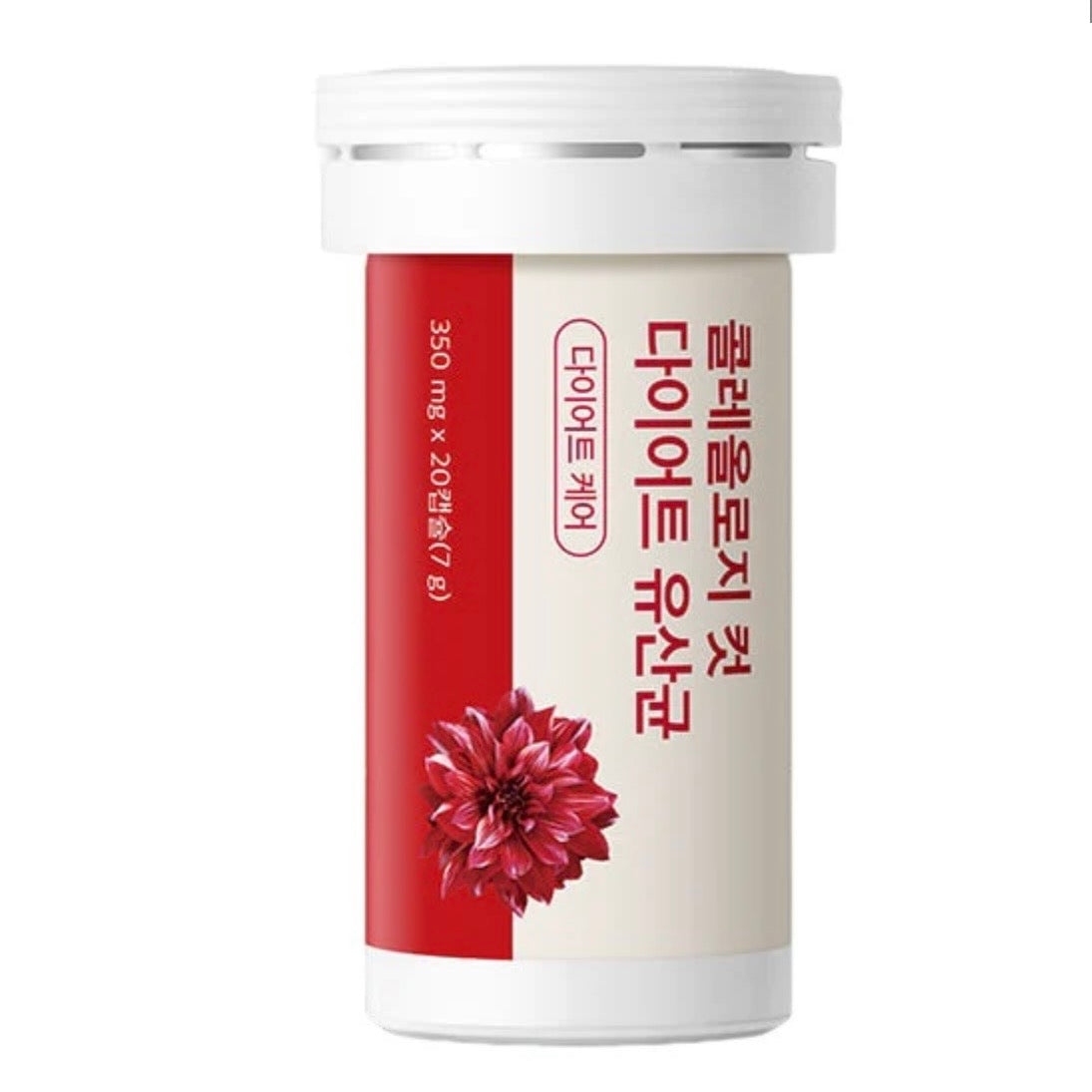 FOODOLOGY - Coleology Cut Diet Probiotics