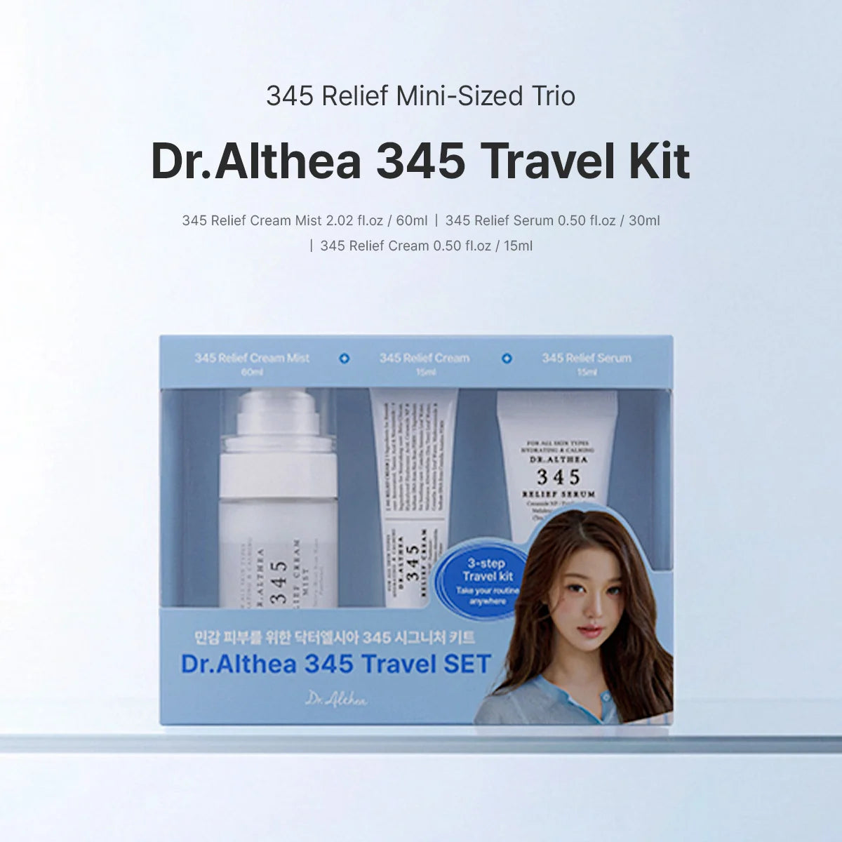 Dr. Althea - 345 Relief Travel Kit