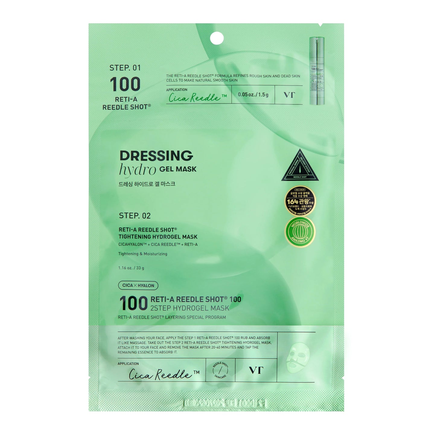 VT Cosmetics - Reti-A Reedle Shot 100 2-Step Hydrogel Mask