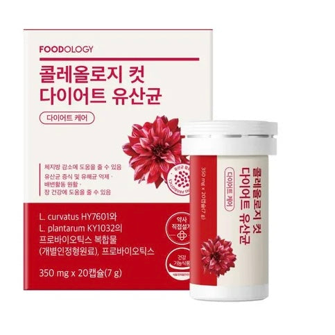 FOODOLOGY - Coleology Cut Diet Probiotics