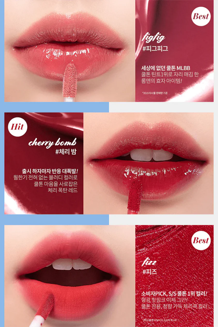 Romand - Best Tint Edition Kit