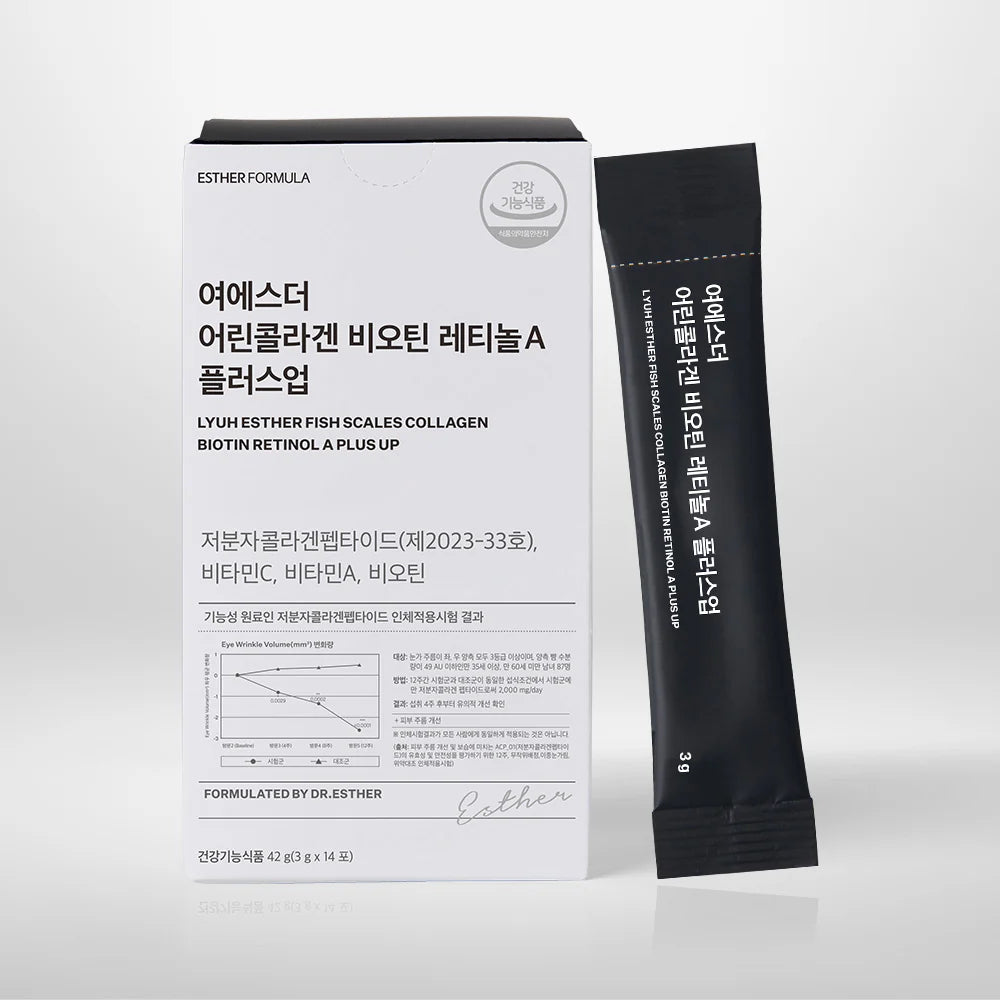 Esther Fórmula - Fish Scales Collagen Biotin Retinol A Plus Up