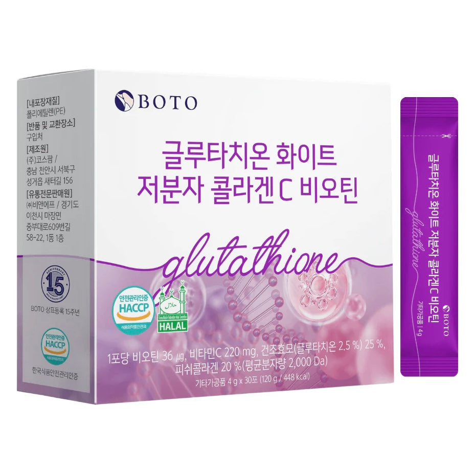 Boto - Glutathione White Fish Collagen C Biotin