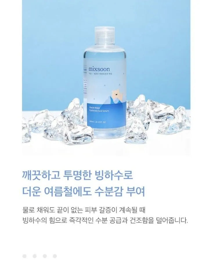 Mixsoon - Sérum con Ácido Hialurónico Glacier Water Hyaluronic Acid Serum