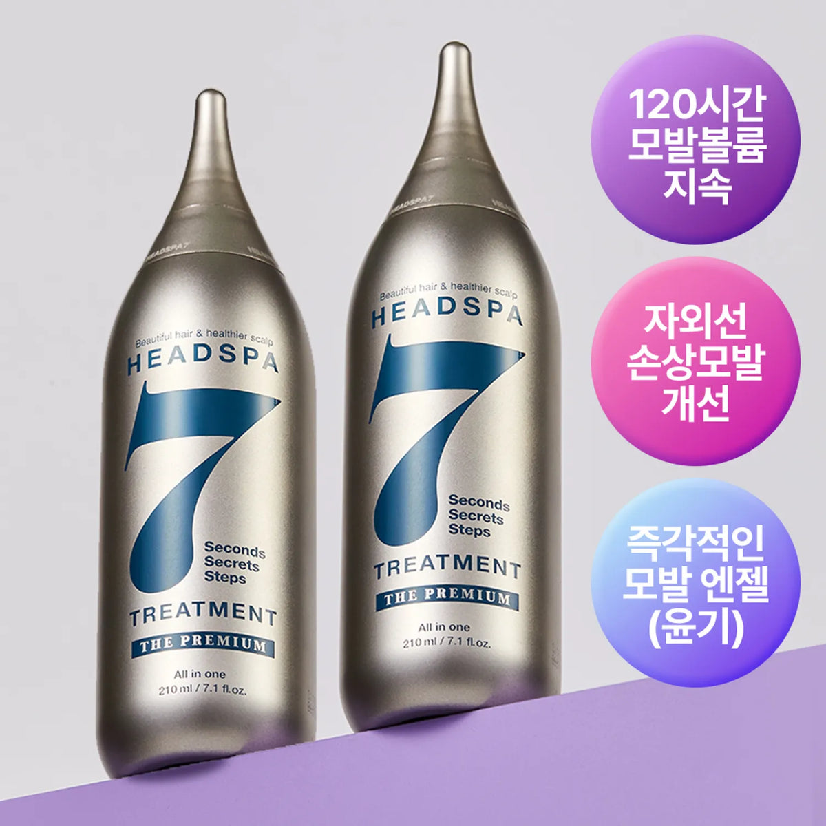 HEADSPA7 - Treatment The Premium
