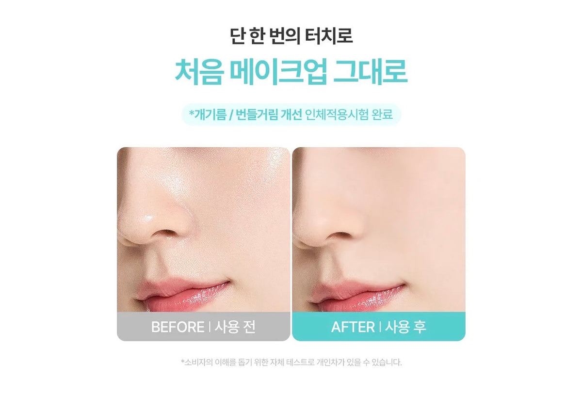 Fully - No-Sebum Jelly Powder