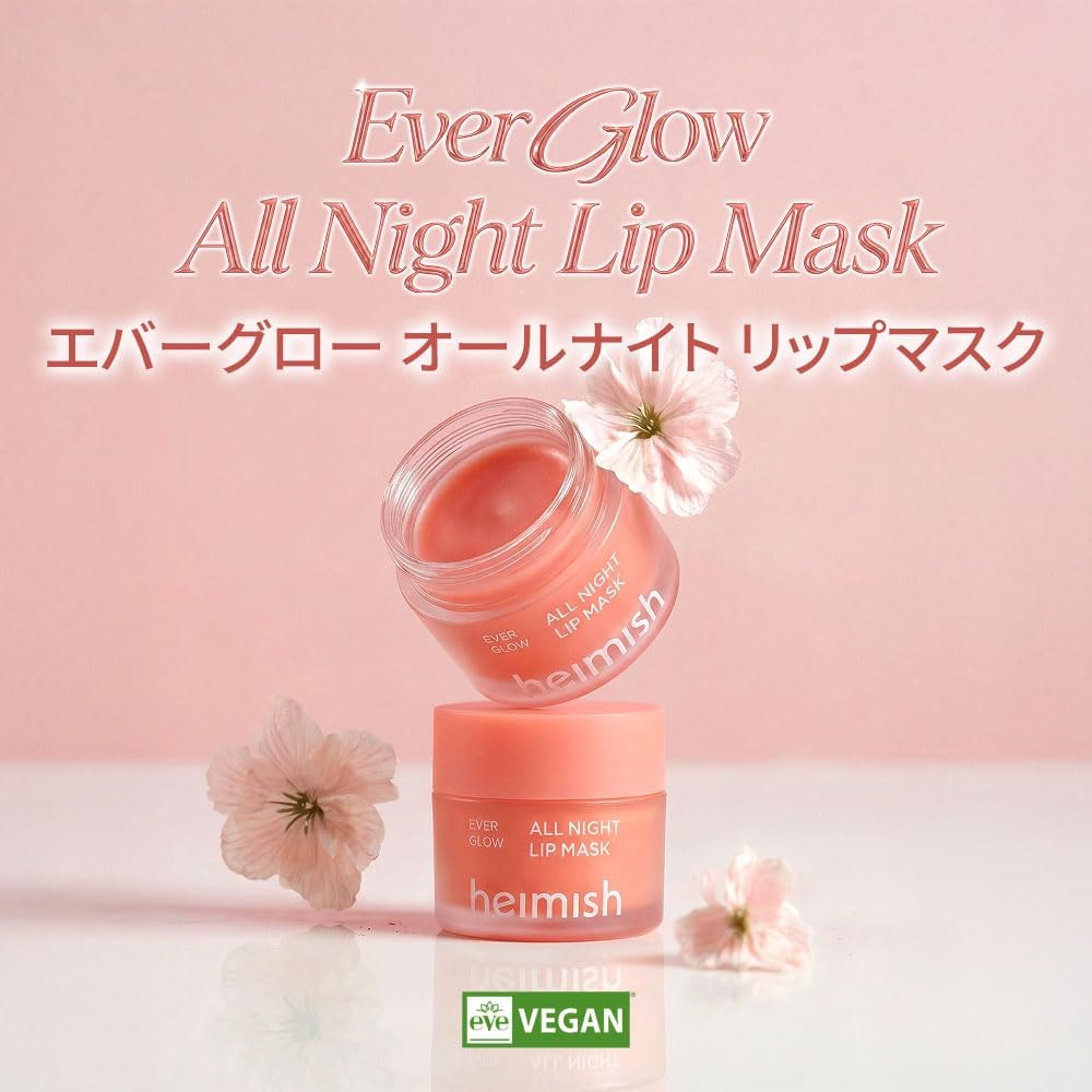 Heimish - Ever Glow All Night Lip Mask