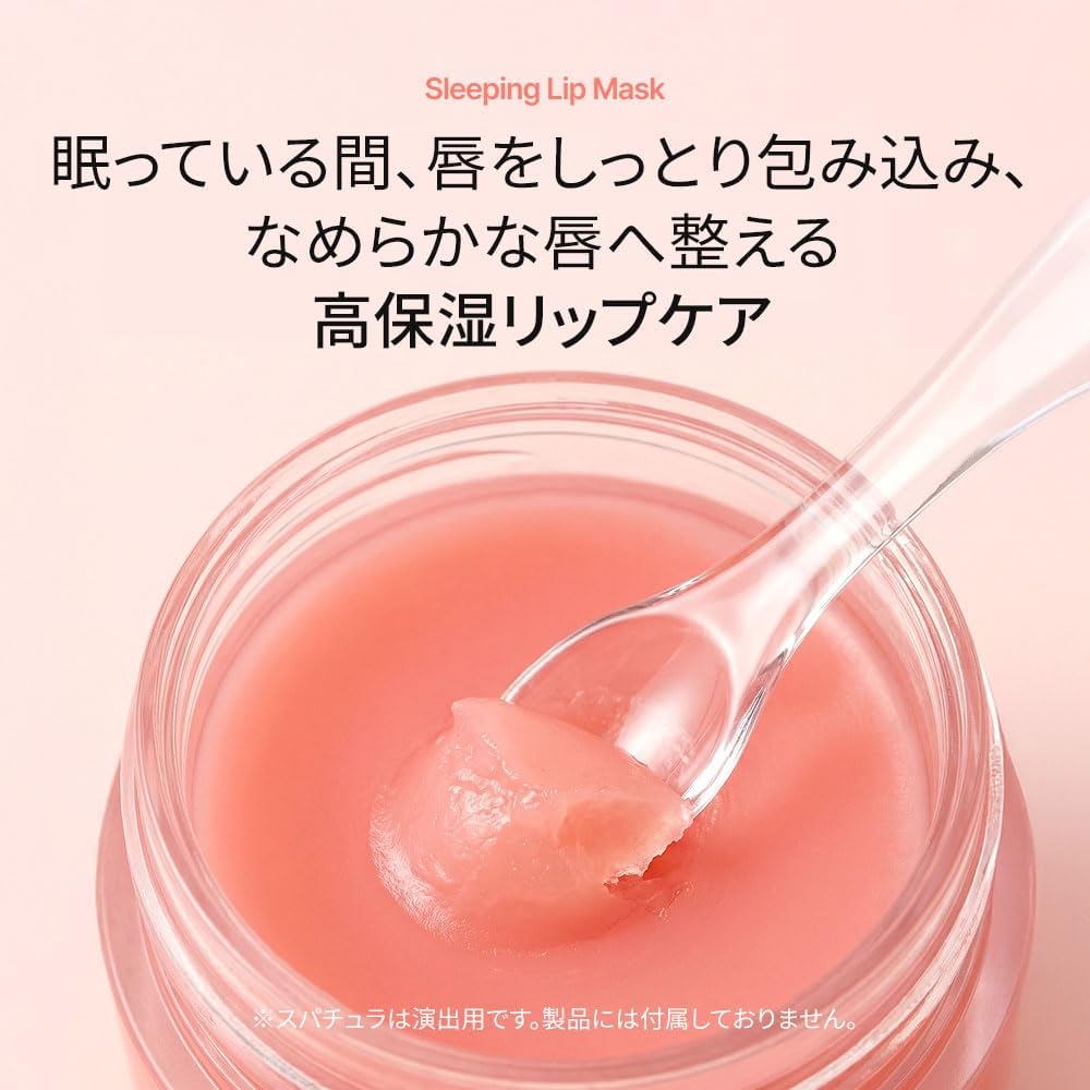 Heimish - Ever Glow All Night Lip Mask