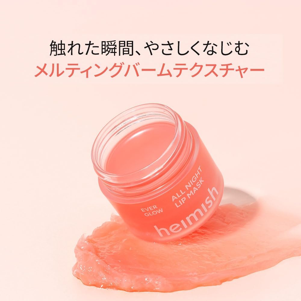 Heimish - Ever Glow All Night Lip Mask